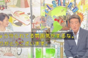 【速報】神田正輝「1週間ぶりに飯食いました…」