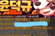 【朝鮮日報】韓国ユーチューバーが暴言「お前のばあちゃんは慰安婦のエースだろ」謝罪文もウソ