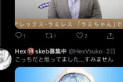 【悲報】Vtuberオタクさん、とんでもない勘違いをしてしまうｗｗｗｗｗｗｗ