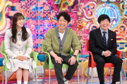 日向坂46佐々木久美「アメトーーク！」に出演、パクりたい-1グランプリを見守る