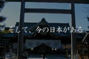 【悲報】愛国主婦さん、娘のレポート「大東亜戦争の真実」が20点と採点されご立腹… 『マスゴミ』という単語を使うなどなかなかハイレベル