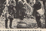 日本が豊かだった時期、歴史上たったの50年しかなかったと判明www身の程を知れ |  日本はもう終わり
