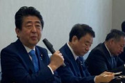 安倍前総理「護る会は自民党の座標軸になってほしい」とエール