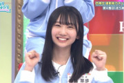 【日向坂46】『4期生運動能力チェック』かほりんがまさかの結果を残す。