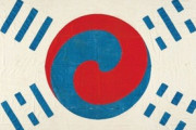 【旗】韓国国内最古の「デニー太極旗」が指定宝物に　1891年、高宗が贈った実物の旗 [8/13]  [右大臣・大ちゃん之弼★]