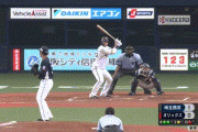 【オリックス対西武8回戦】オリックス・T-岡田、西武・榎田から第7号逆転2ランホームラン！！！！！！！