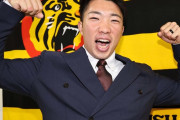 阪神・石井大智が１０５％アップの８２００万円で更改　第１子誕生も報告「おむつとミルク代の足しにできたらいい」