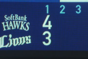 ホークス対西武、初回から滅茶苦茶ｗｗｗｗｗ