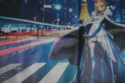 今日の関東の朝刊に『FGO 5周年』の全面広告が掲載！　新聞ごとに全部違う！！　すげええええええええ
