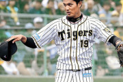 プロ野球史上最悪の逸材潰しwwwww