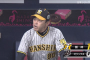 【日本シリーズ】 岡田采配ズバリ！ サトテル盗塁→スタメン抜擢の渡邉諒が先制タイムリーｗｗｗｗ