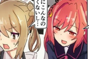 【艦これ】うちは満潮ママだから…