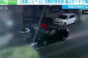 川崎市の住宅街で車が猛スピードで電柱に衝突！その車とは！？