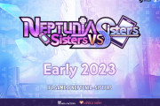 Steam版『超次元ゲイムネプテューヌ Sisters vs Sisters』2023年初旬配信予定！日本語にも対応
