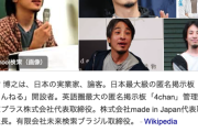 ひろゆき「高市政権は来年で終わりそう」