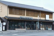 【超驚愕】スタバ店員、『衝撃的な事実』を暴露してしまう！！！！！！