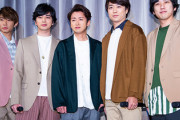 相葉雅紀はMC、松本潤は演出、櫻井翔は？ 嵐5人の「休止後の姿」