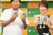 【夢グループ】名物社長がウワサの〝愛人〟と歌手デビュー！　「出てみたい」意外な番組と宣言したシーデー売上枚数は