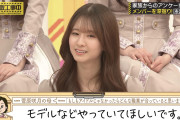 【悲報】スガちゃん母「咲月にモデルをやって欲しい！！！」
