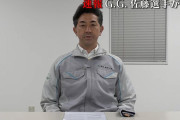 G.G.佐藤さん、現役復帰！