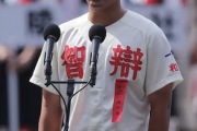 選手宣誓「僕たちには夢があります。この先の100年も、ここ甲子園が聖地であり続けること」ネット感動の嵐