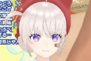 【画像】今人気の美少女Vtuberさん、過去の実写配信で顔バレしていたｗｗｗｗｗｗｗ