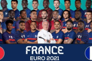 【画像】フランス「これがサッカーフランス代表だよー！」