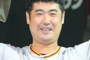 巨人･大竹寛、10％減の4500万円で契約更改！