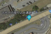 辺野古座り込み現場、グーグルマップ「古代人の座り込み遺跡」　抗議市民「抗議行動をばかにしている」
