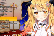 Vtuber 【夜空メル】メルさん呟く垢間違ってないか？ｗｗｗｗｗｗ「ニコニコから継続で引き落とされて困ってま」