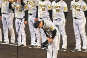 阪神が来季キャプテン総選挙開催へ　選手間投票で決める