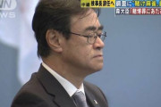 【速報】黒川検事長が首相に辞表提出