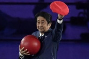 【悲報】安倍前首相に用意されるポストがこちら