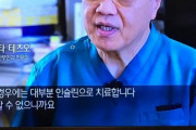 韓国人「珍しい日本の年末の休み前の行動」