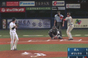 【オリックス対巨人】巨人・岡本、勝ち越しソロホームラン！！！！！！！！！！！！！！！！！