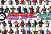 全仮面ライダー大投票、中間結果発表！！