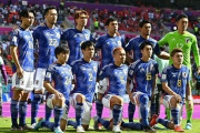 日本代表、スペイン戦スタメン発表！谷口彰悟が今大会初の先発入り（関連まとめ）