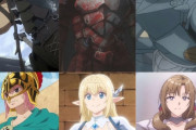 【画像】日本アニメの鎧、男女差別が酷いと話題になるwwwwww
