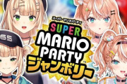 【にじさんじ】かぶがらしでマリパ！鏑木「僕の方が兄さん（マリオ）より満足させてあげられるよ？」