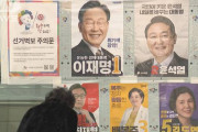 基軸通貨宣言で支持率あがるんだ。韓国人ちょろいな　～　【李在明ガンバレ】韓国大統領選　与党候補猛追で接戦が鮮明に