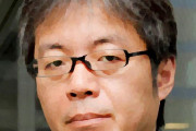 青木理氏、失言で「更迭」された葉梨康弘前法相に断…「人間としての限りない精神の退廃」