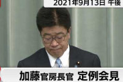 韓国政府「国際法違反という日本の主張は一方的で恣意的だ」……じゃあもう国際司法裁判所に行くのが早くない？