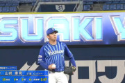 山崎康晃 防御率6.00 0勝3敗6S WHIP1.65