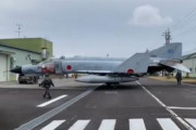 雄姿を再び、F４戦闘機「ファントム」が空自岐阜基地から航空宇宙博物館へ引っ越し！