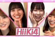 【画像】日向坂46 “HiiKi4” 爆誕！