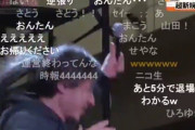 【動画】ひろゆきにペットボトル投げた奴が逃走中の動画ｗｗｗｗｗｗｗｗｗｗｗｗｗｗ