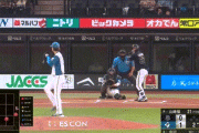 【日本ハム対オリックス20回戦】オリックス・中川圭太、日本ハム・山崎福也から第１１号同点ソロホームラン！！！！！！！！！！！！！！！！