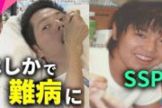 【衝撃事実】新型麻疹（はしか）の死亡率、1/319のパチンコの時短100回転で大当りするのと同等と判明。