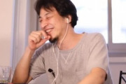 【驚愕】ひろゆきの『ここ』だけは正直すごいと思う