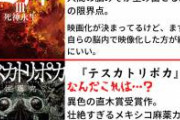 ツイートを2000件集計して、「読書垢が選ぶいま面白い小説ベスト10」を作りました。